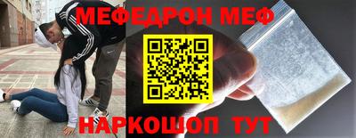 молекула духа Лесосибирск