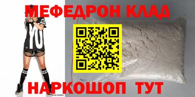 кокаин перу Ливны