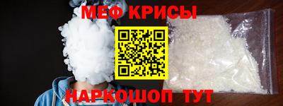 молекула духа Лесосибирск