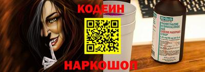 кокаин перу Ливны