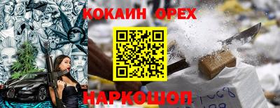 не бодяженный Ликино-Дулёво
