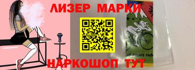 кокаин перу Ливны