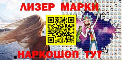 молекула духа Лесосибирск
