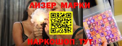 кокаин перу Ливны