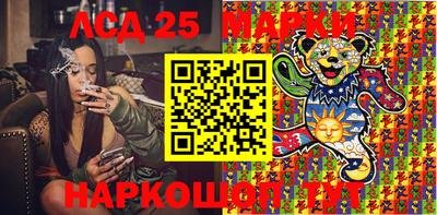 молекула духа Лесосибирск