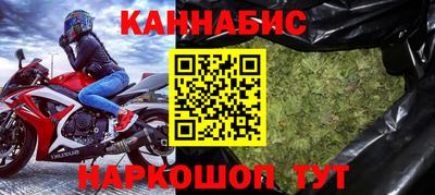 кокаин перу Ливны