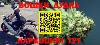 молекула духа Лесосибирск