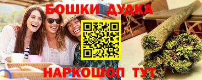 кокаин перу Ливны