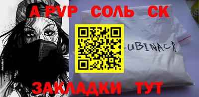кокаин перу Ливны
