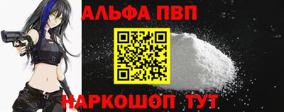 молекула духа Лесосибирск