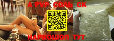 кокаин перу Ливны