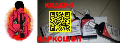 молекула духа Лесосибирск