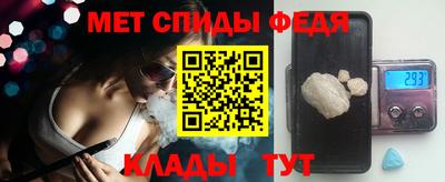 молекула духа Лесосибирск