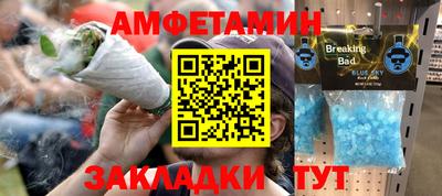 молекула духа Лесосибирск