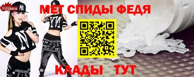 молекула духа Лесосибирск
