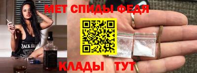 молекула духа Лесосибирск