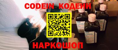 молекула духа Лесосибирск