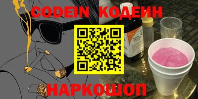 кокаин перу Ливны