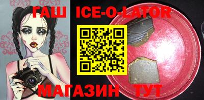 молекула духа Лесосибирск