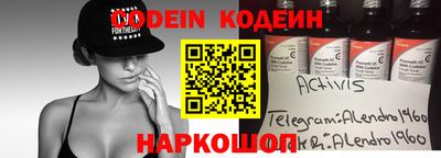 молекула духа Лесосибирск