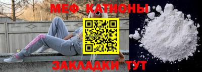 молекула духа Лесосибирск