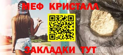кокаин перу Ливны