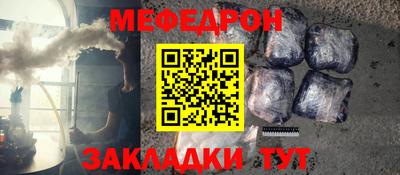 кокаин перу Ливны