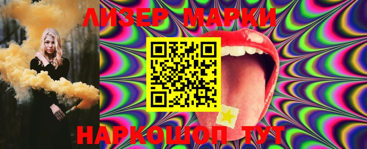 Лсд 25 экстази ecstasy Сочи