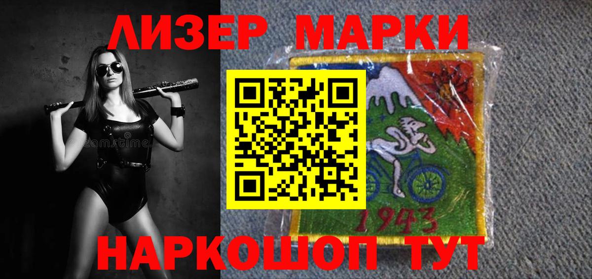 Лсд 25 экстази ecstasy  ЛСД экстази ecstasy  Вход с VPN  Сочи 