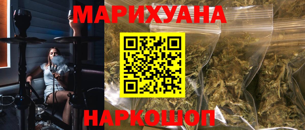 Бошки марихуана тримм  Вход с VPN  Сочи  Каннабис LSD WEED  МАРИХУАНА тримм 